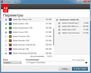 Adobe Media Encoder CC картинка №1